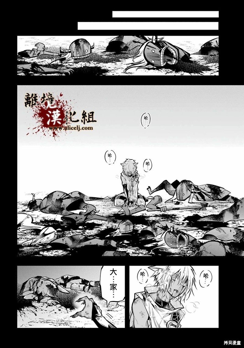 第24话 咒缚