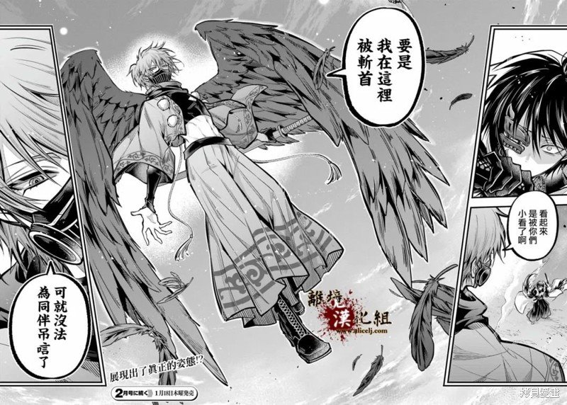 第25话 咒缚