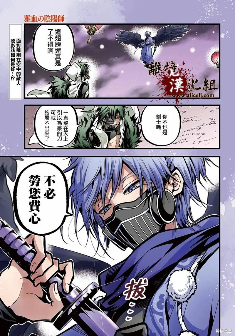 第26话 觉醒