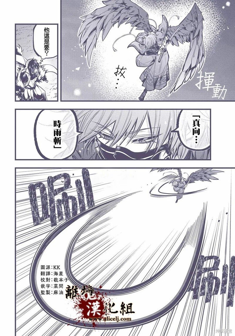 第26话 觉醒