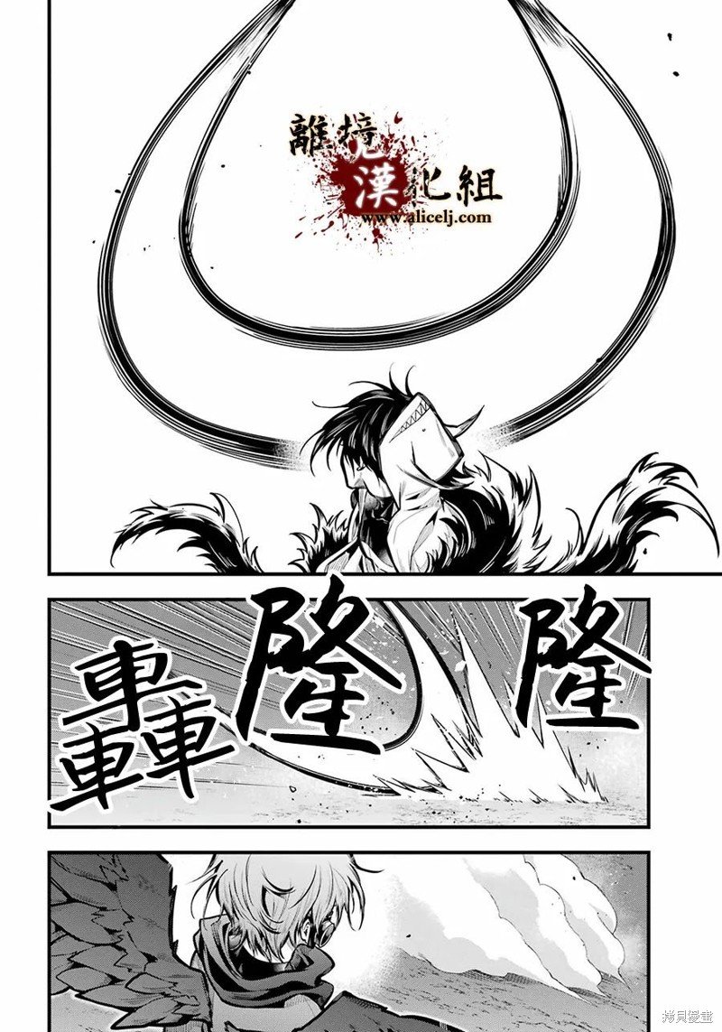 第26话 觉醒