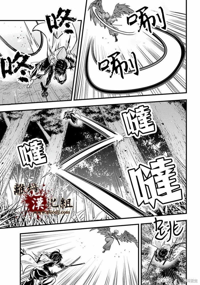 第26话 觉醒
