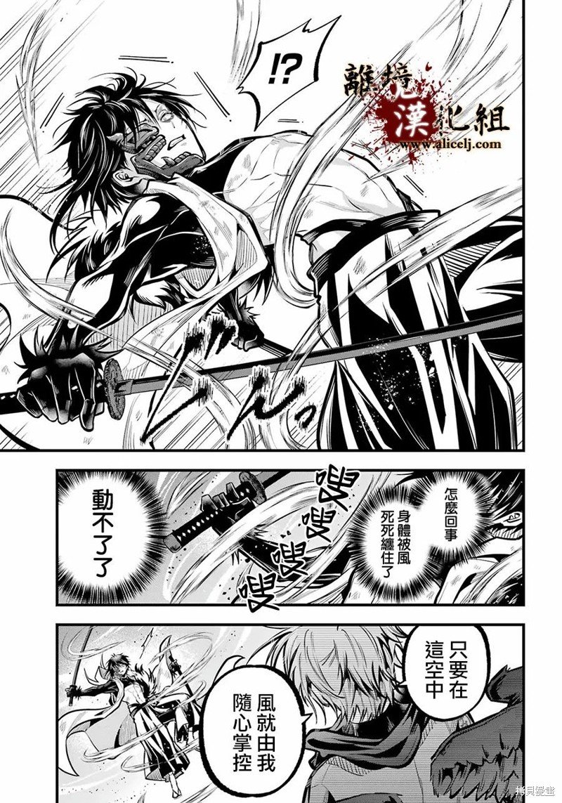 第26话 觉醒