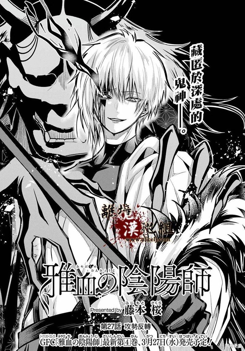 第27话