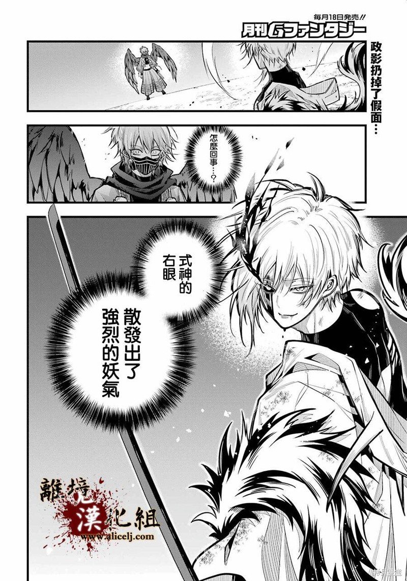 第27话