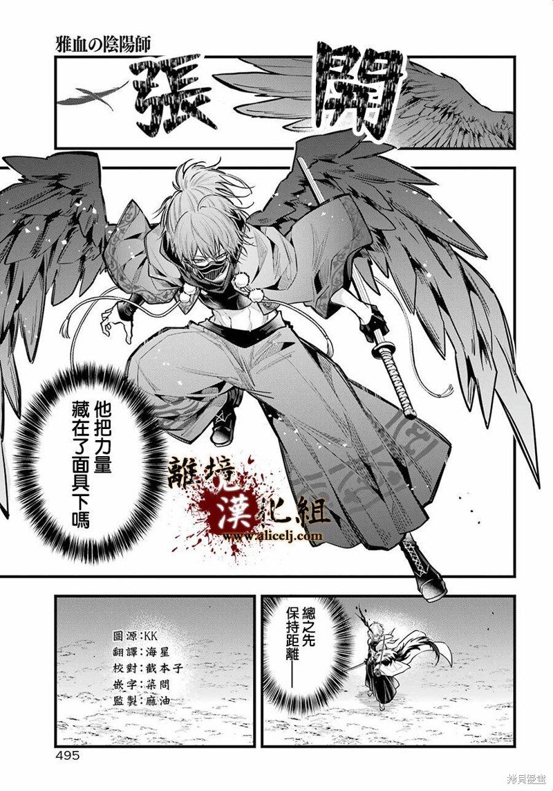 第27话