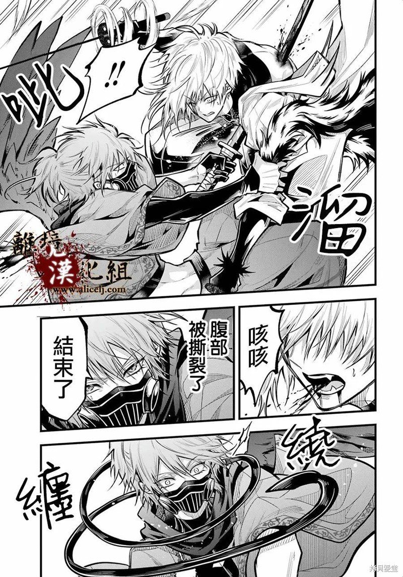 第27话