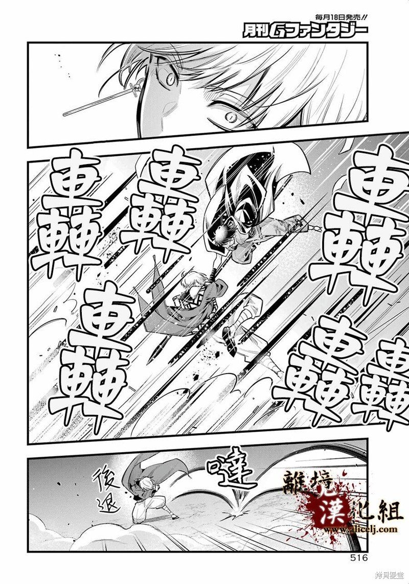 第27话
