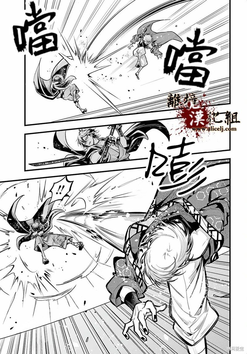 第28话 再战