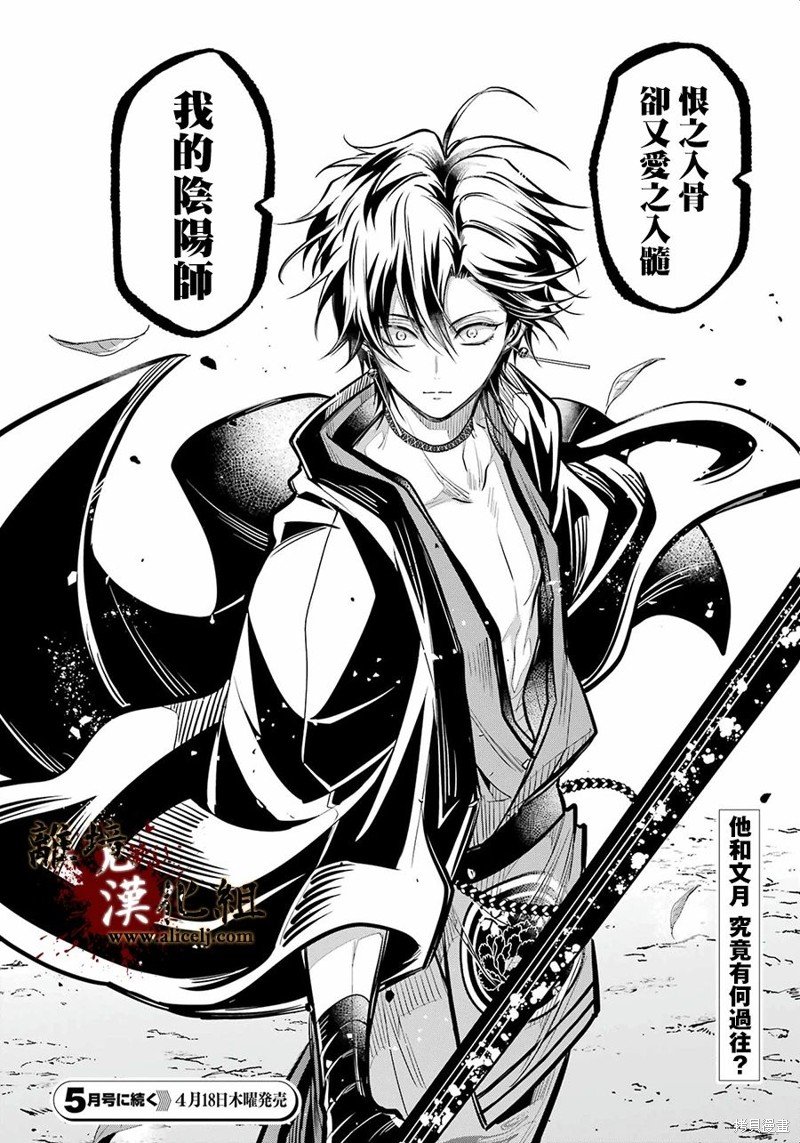 第28话 再战