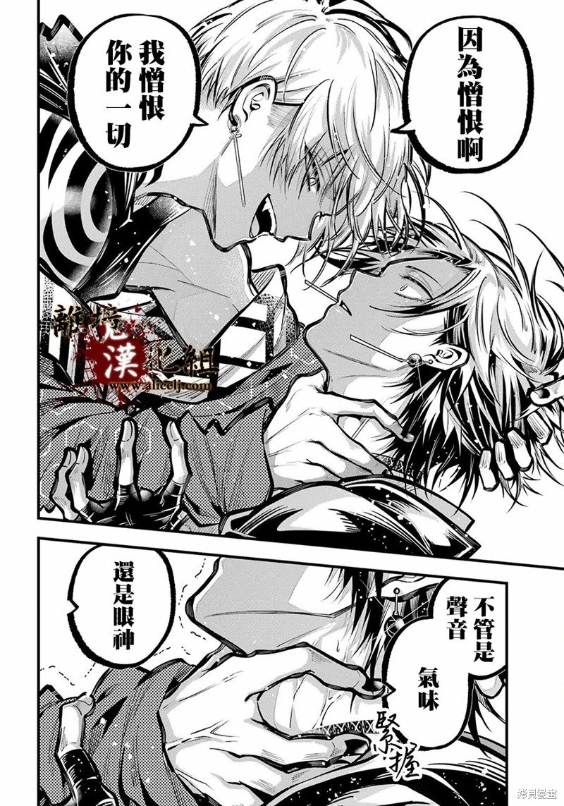 第29话 惜别