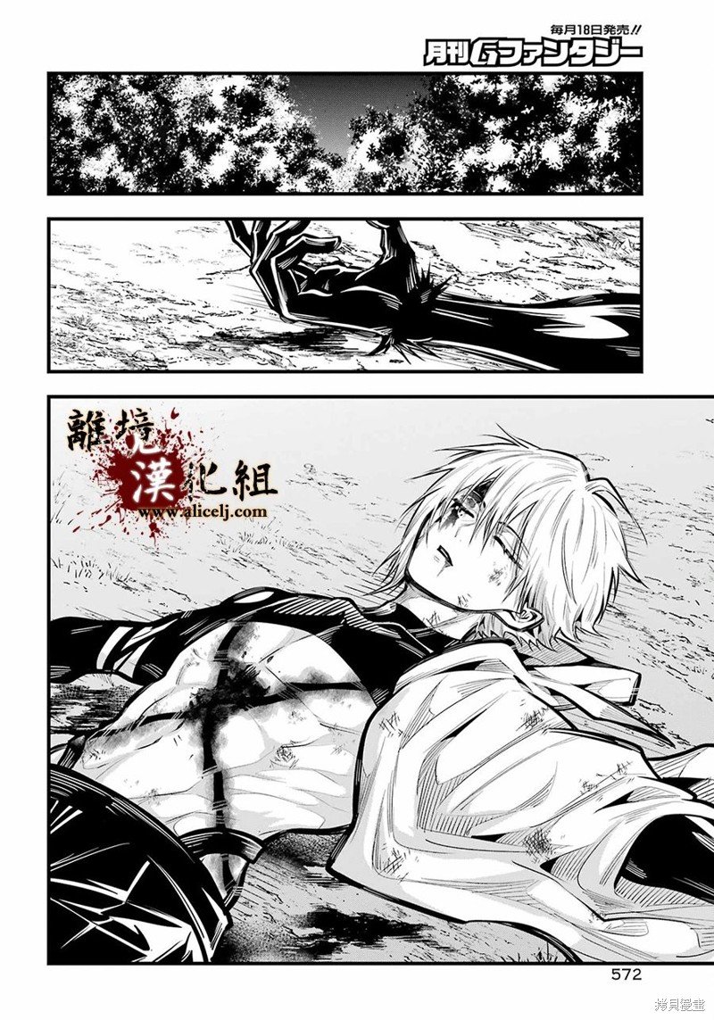 第29话 惜别