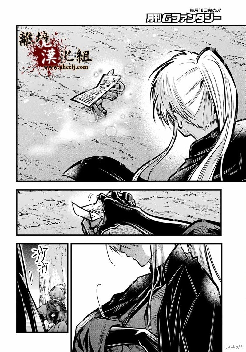 第29话 惜别