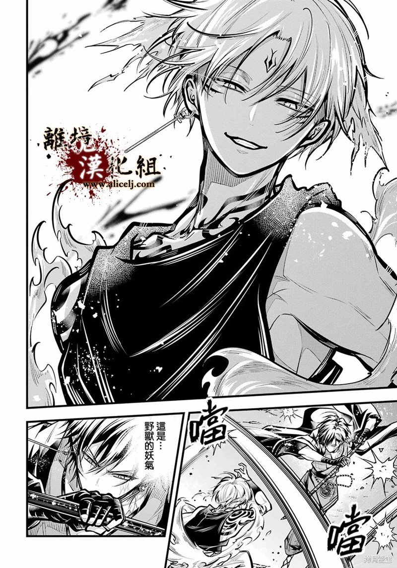 第30话 罪魁祸首
