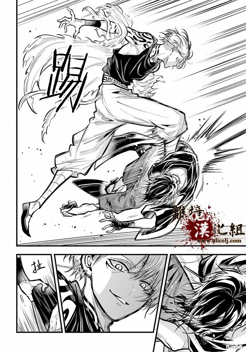 第30话 罪魁祸首