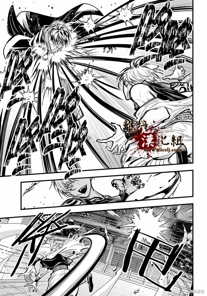 第30话 罪魁祸首