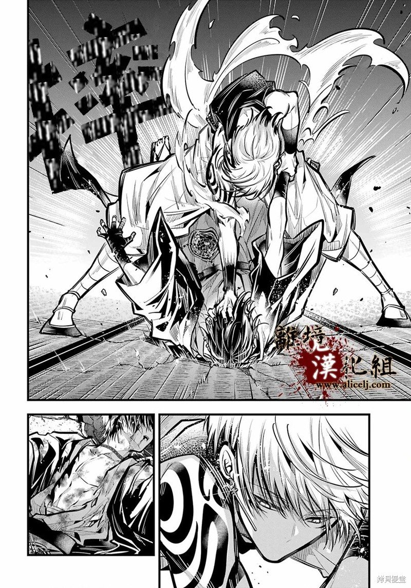 第30话 罪魁祸首