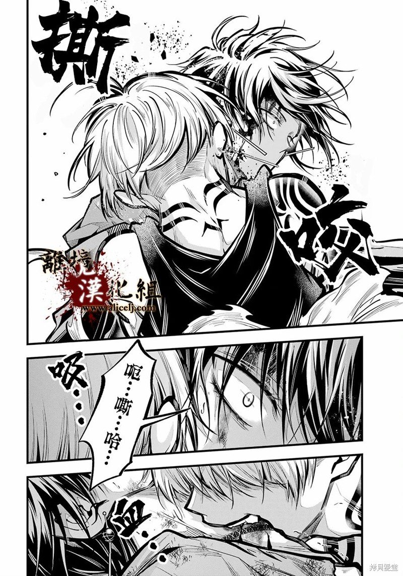 第30话 罪魁祸首