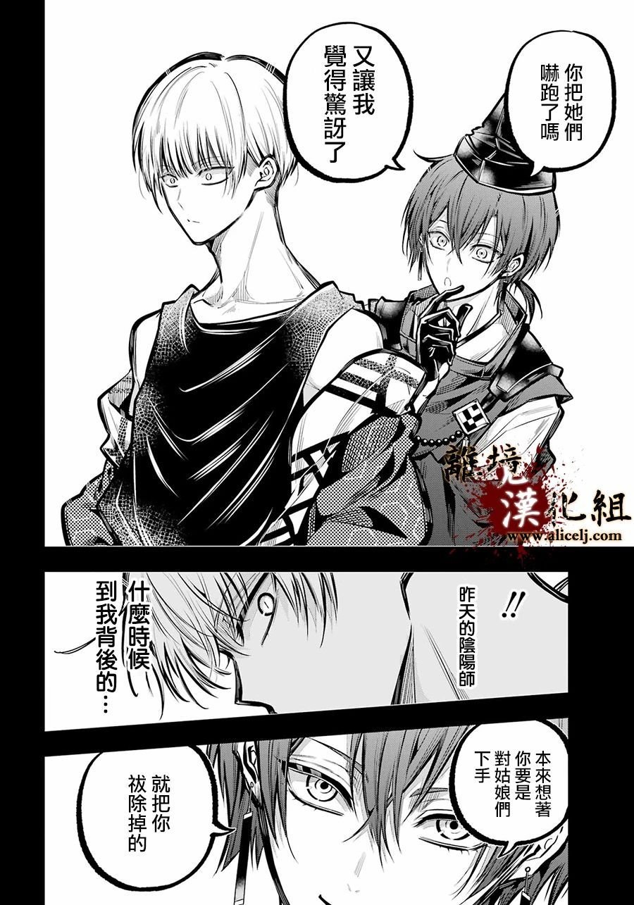 第31话 迅猫的记忆