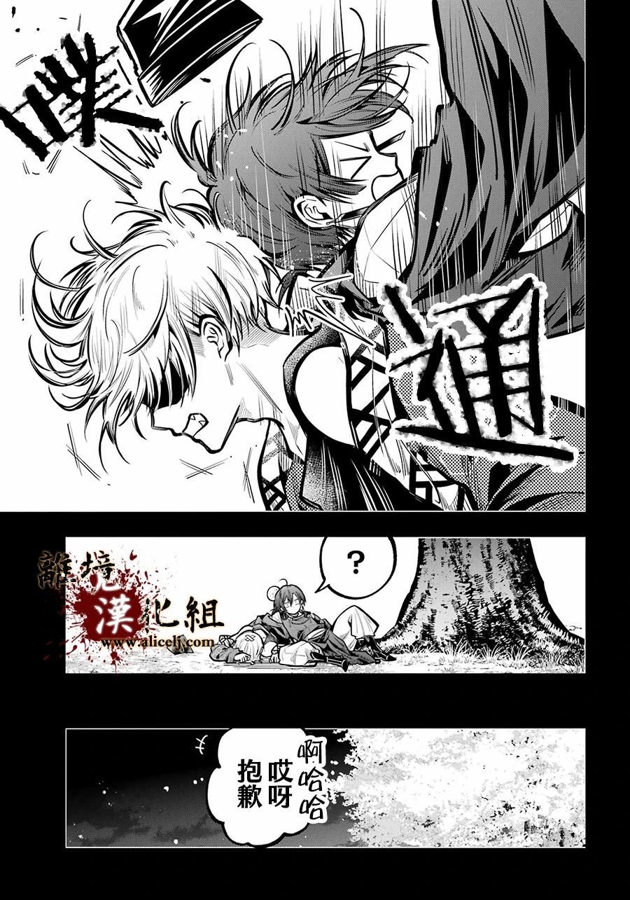 第31话 迅猫的记忆