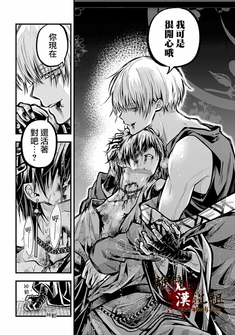 第31话 迅猫的记忆
