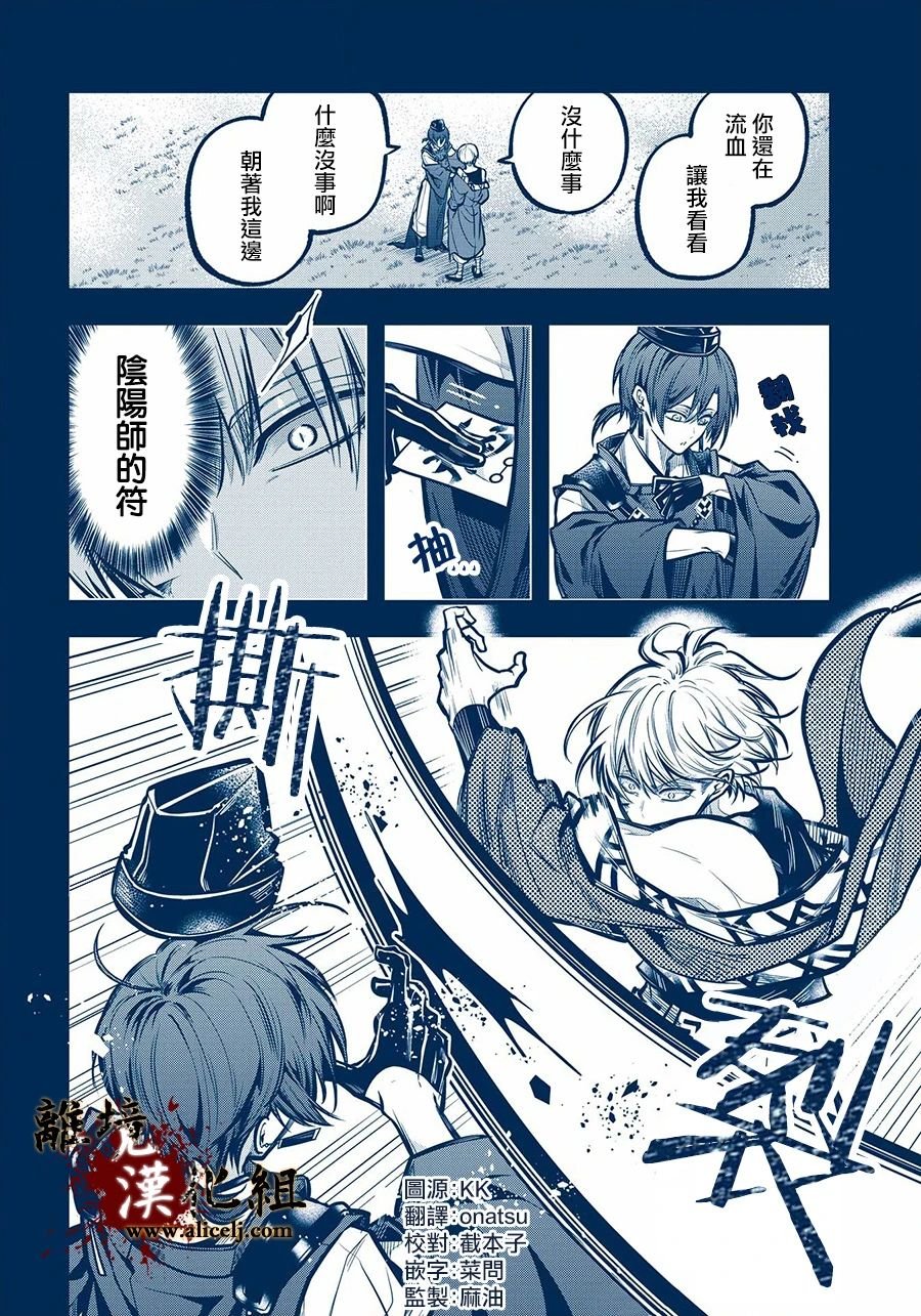 第32话 致重要的友人