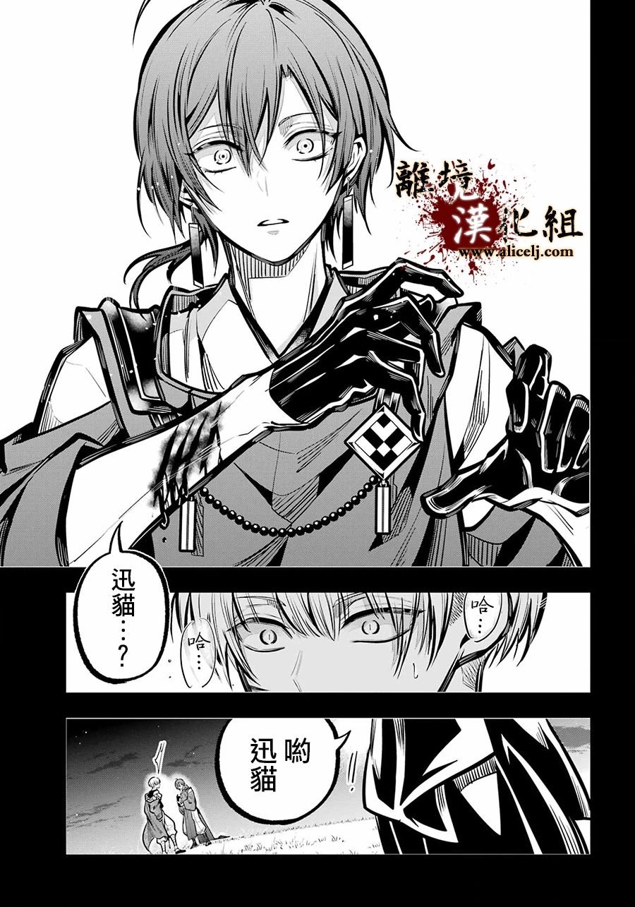 第32话 致重要的友人