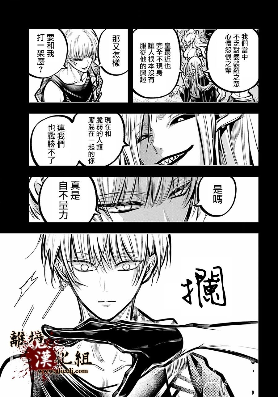 第32话 致重要的友人