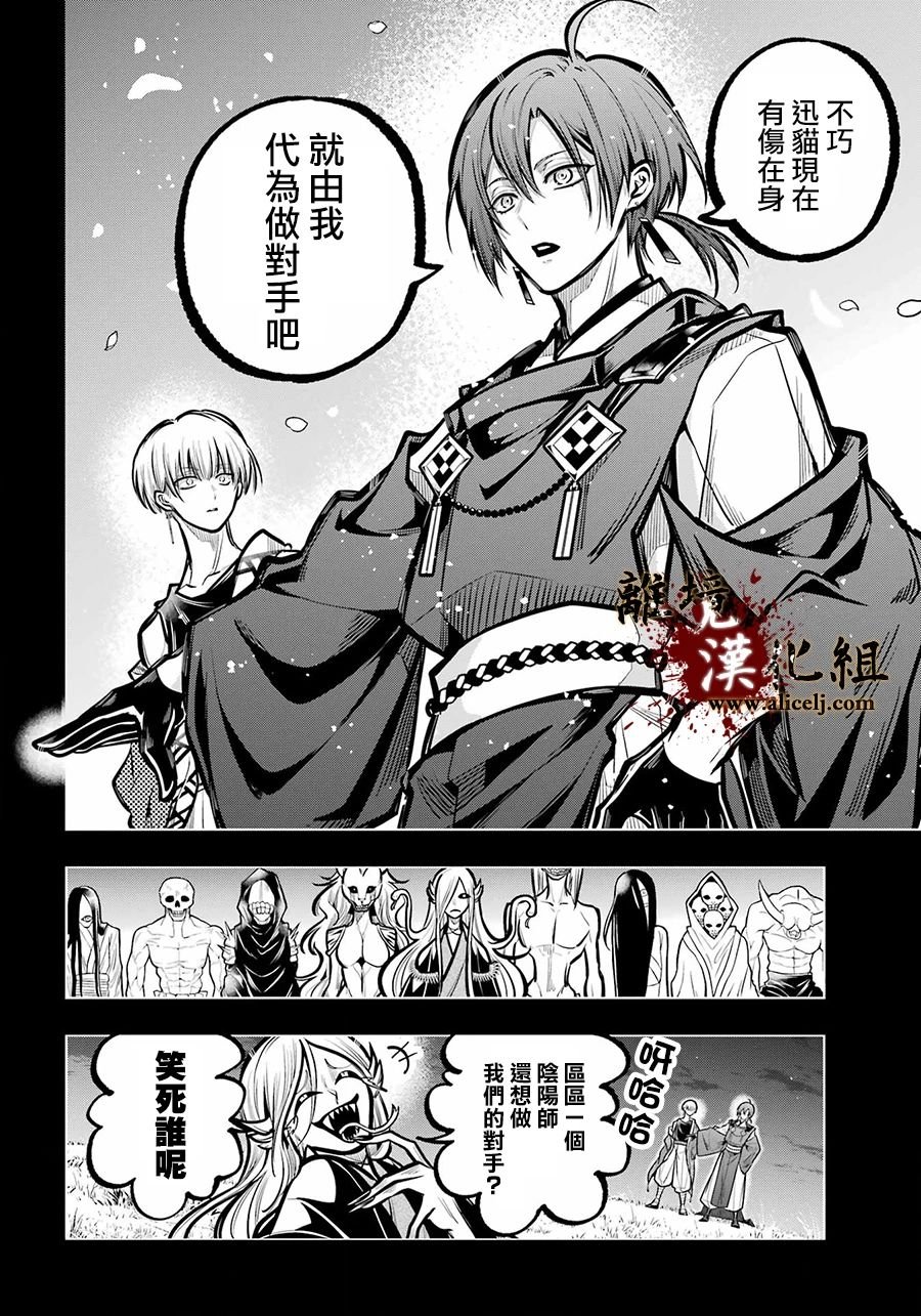 第32话 致重要的友人