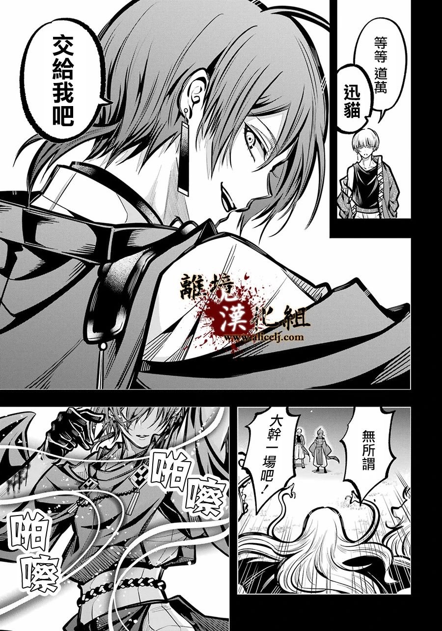 第32话 致重要的友人