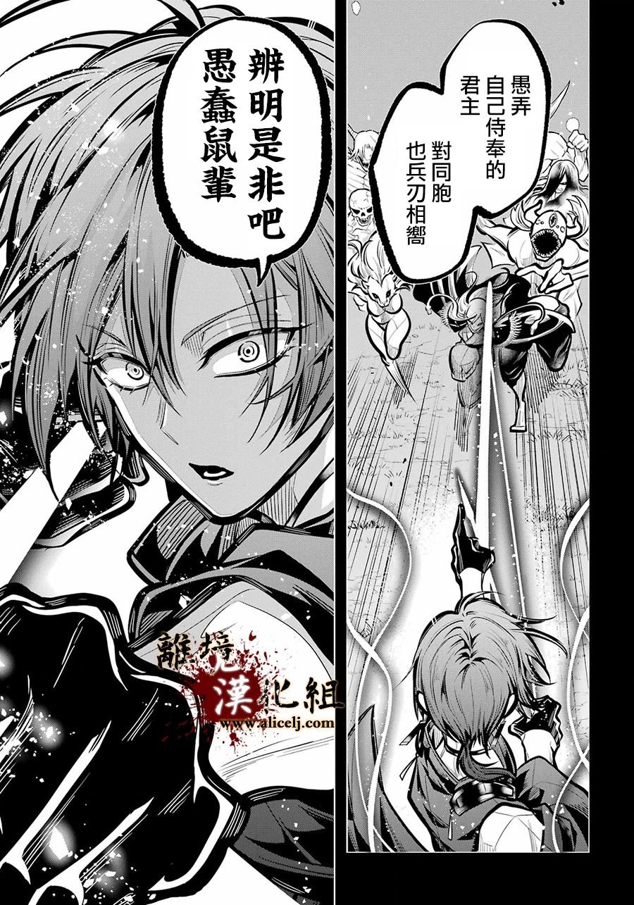 第32话 致重要的友人