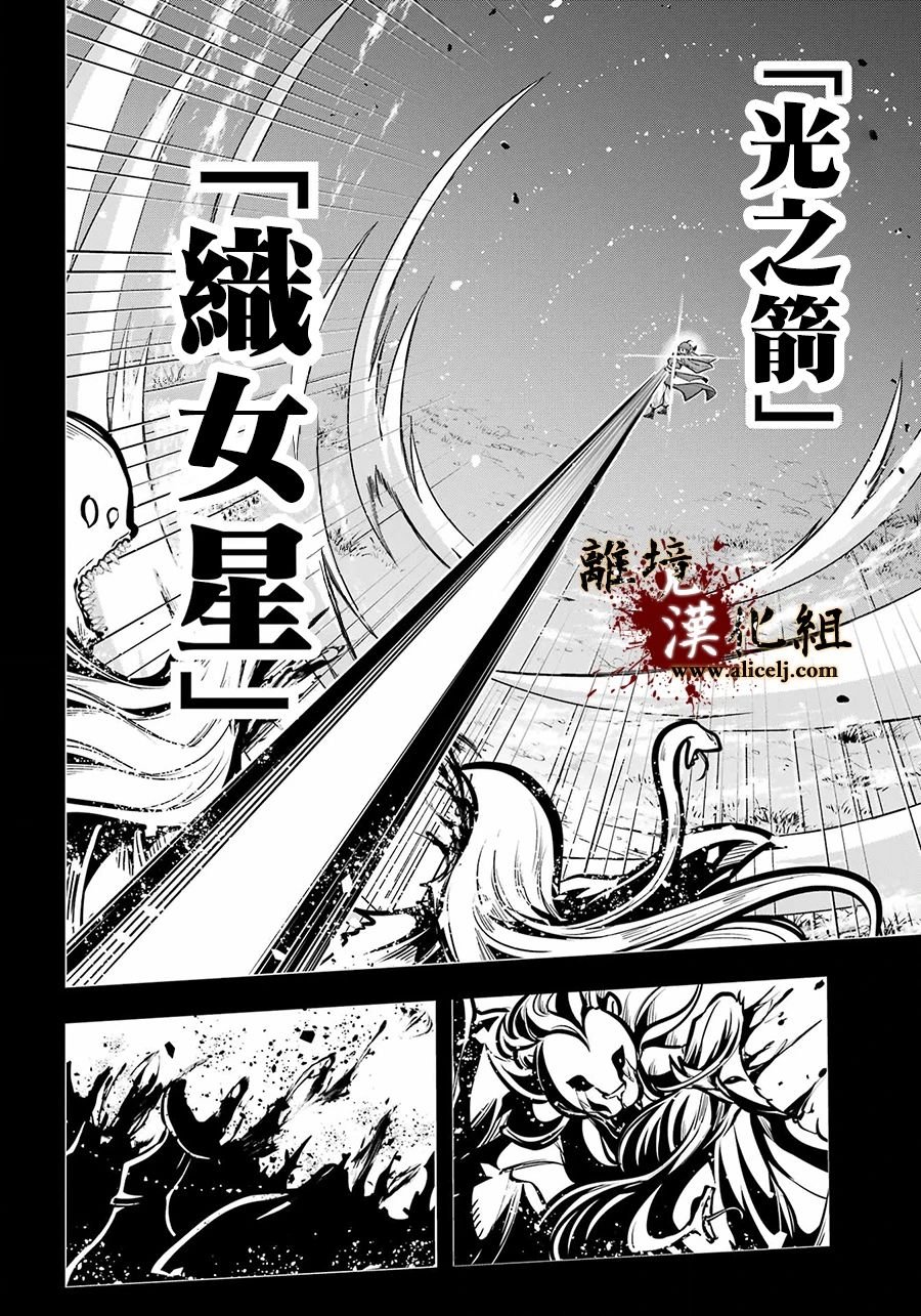 第32话 致重要的友人