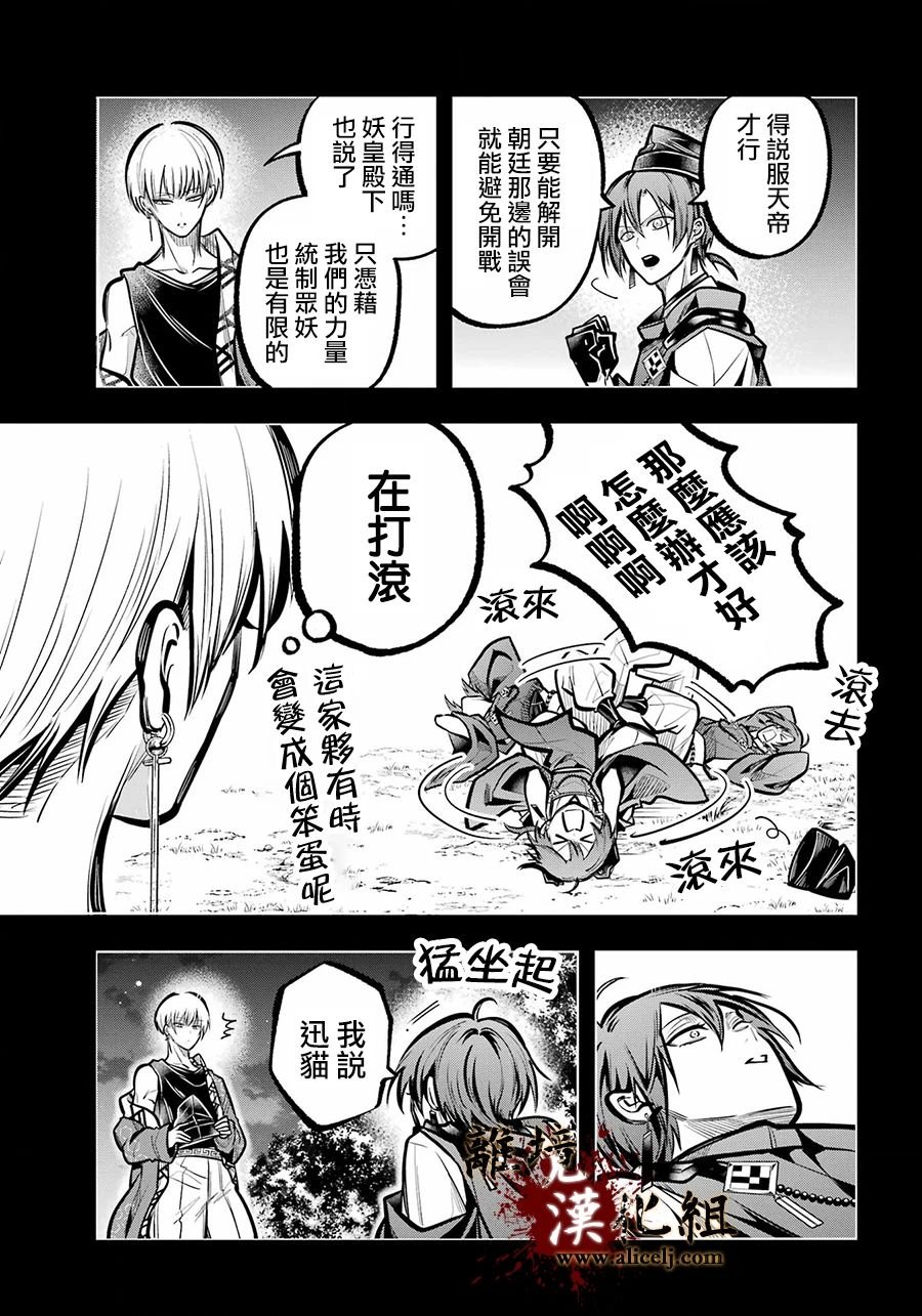 第32话 致重要的友人