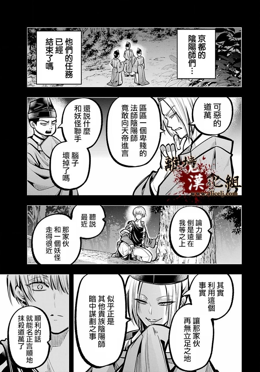 第32话 致重要的友人