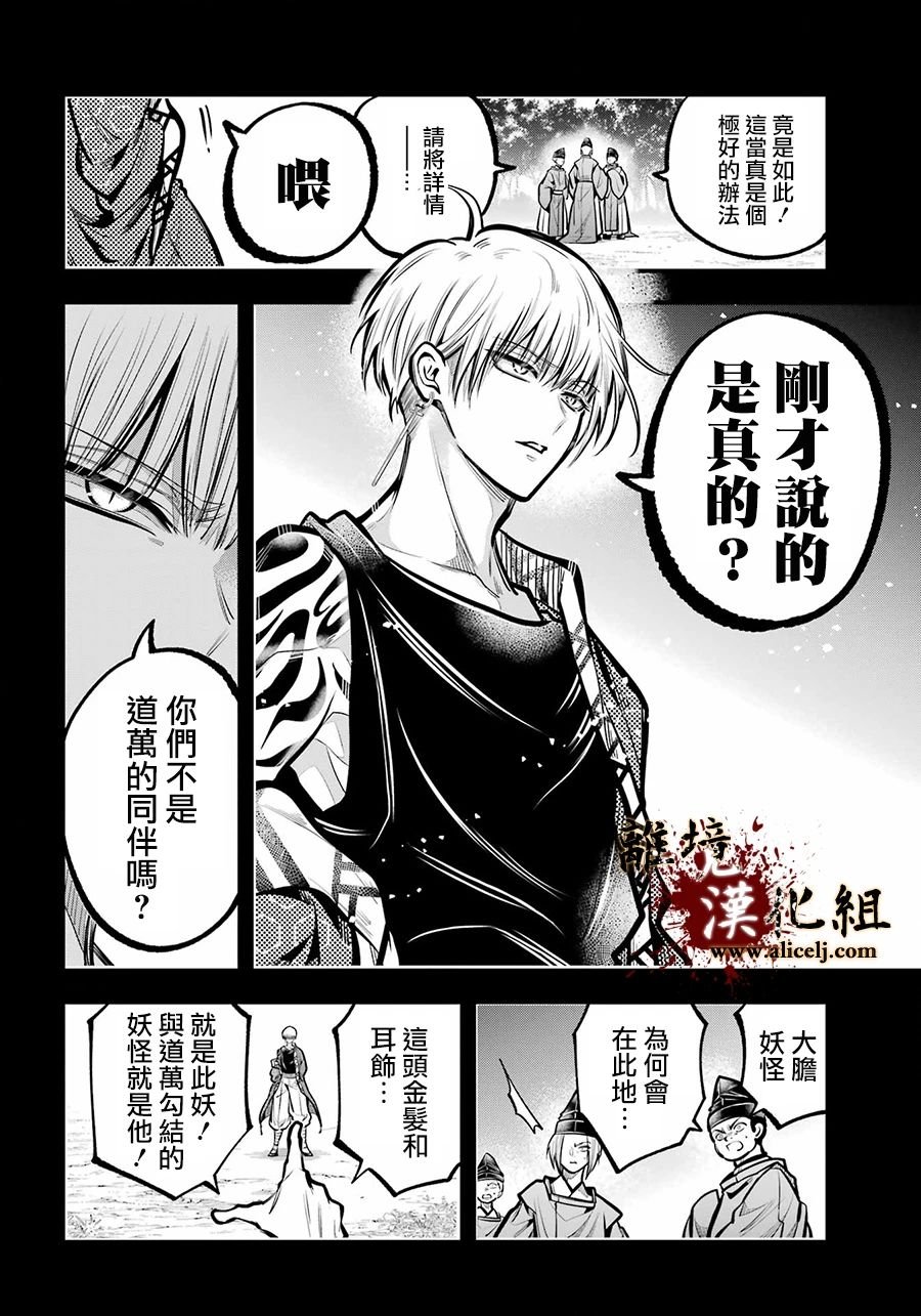 第32话 致重要的友人