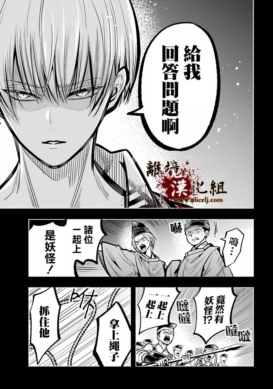 第32话 致重要的友人