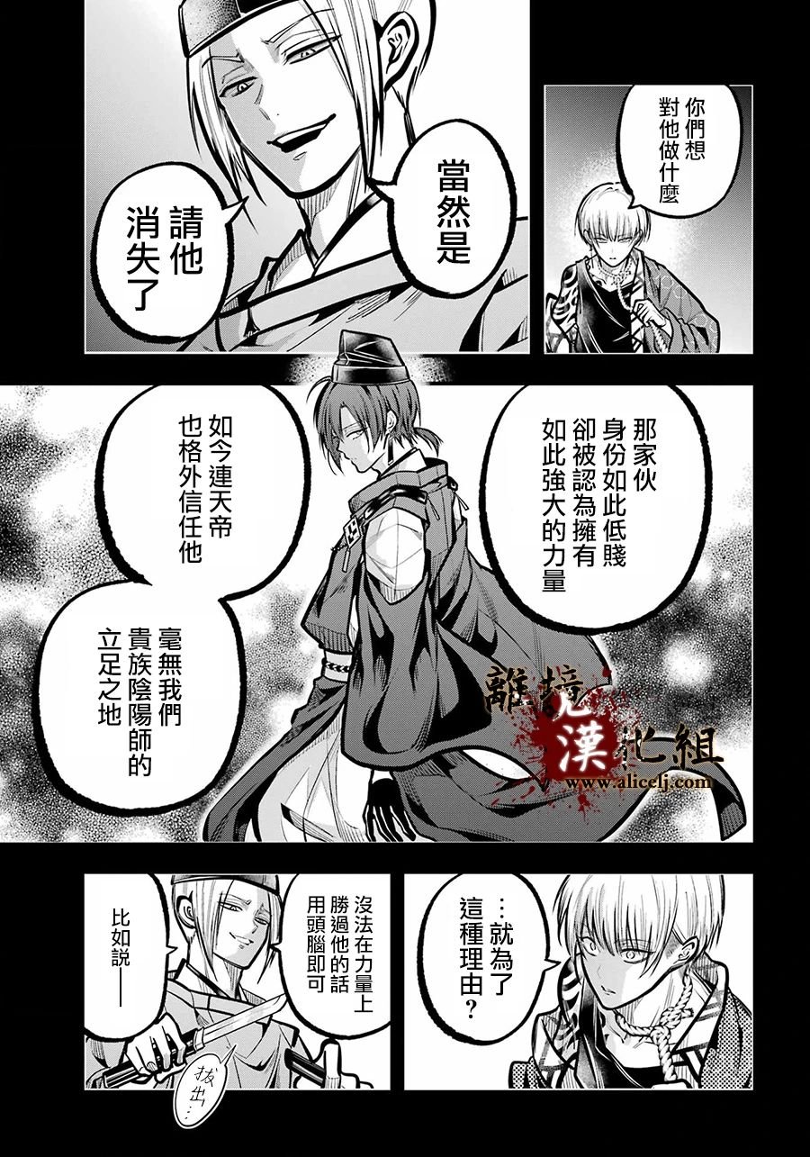 第32话 致重要的友人