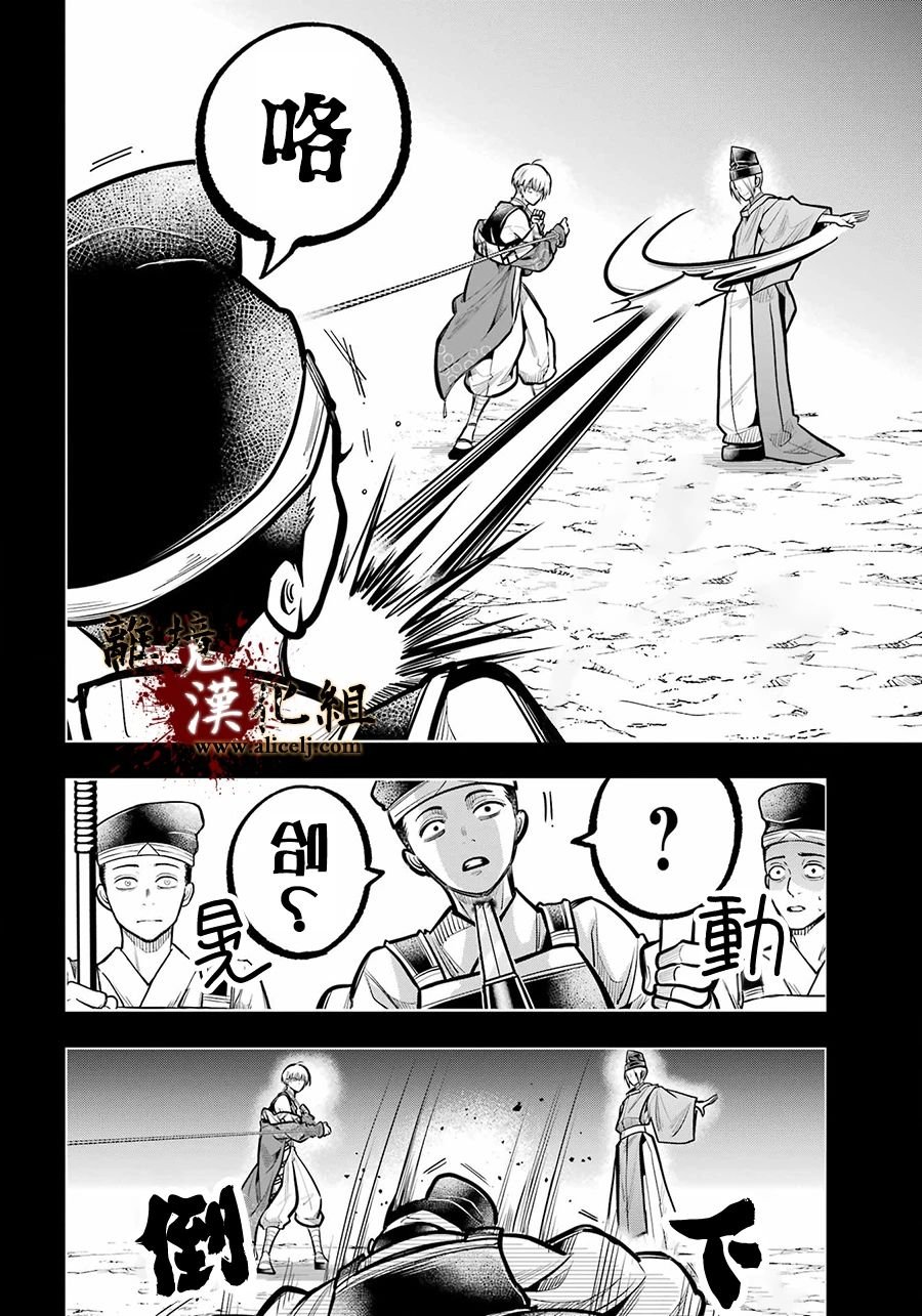 第32话 致重要的友人