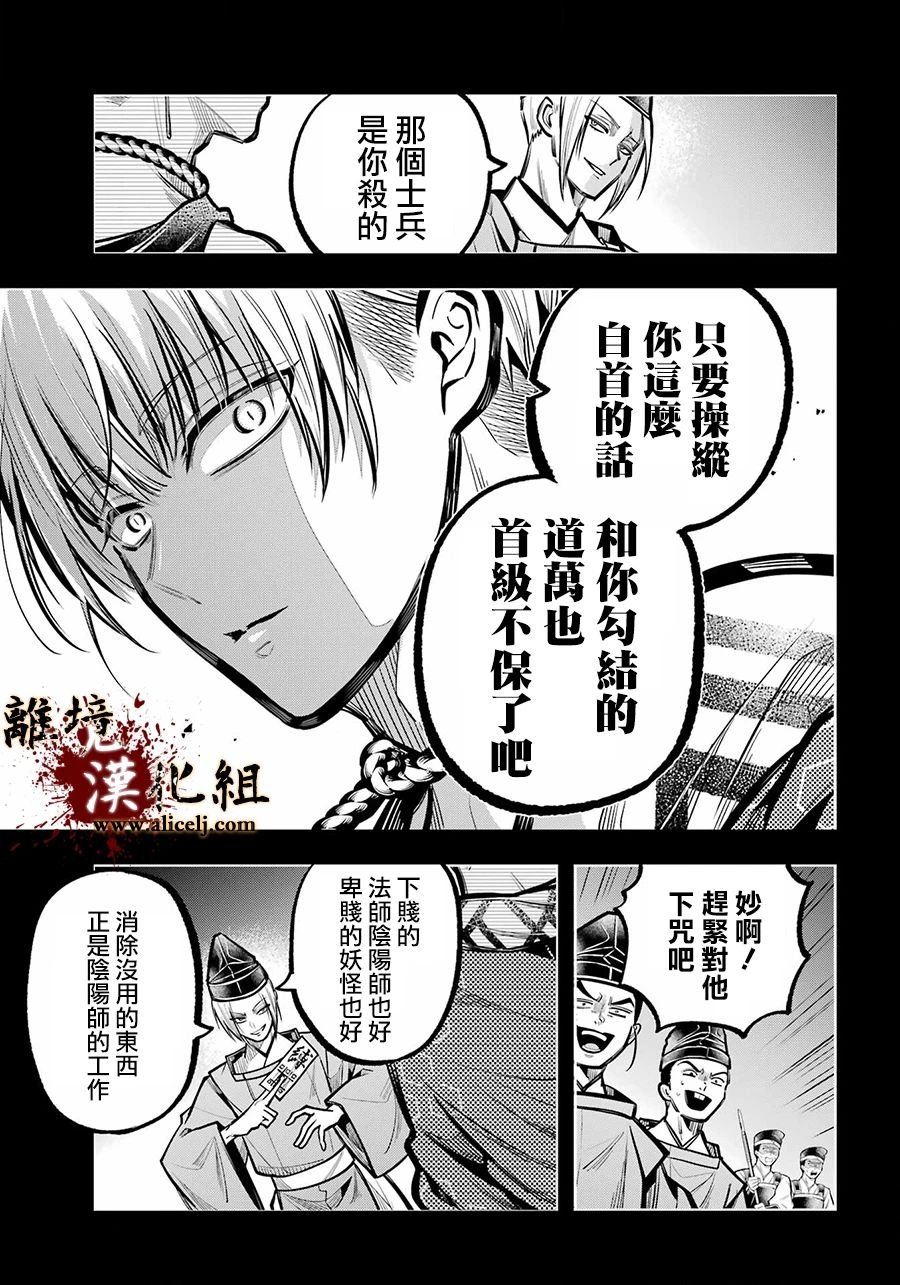 第32话 致重要的友人