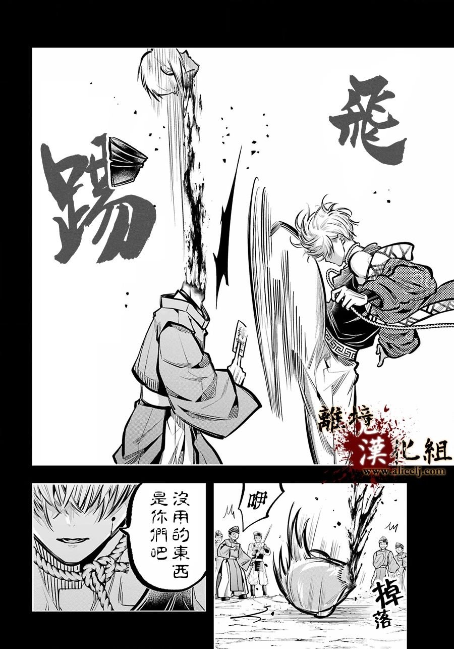 第32话 致重要的友人