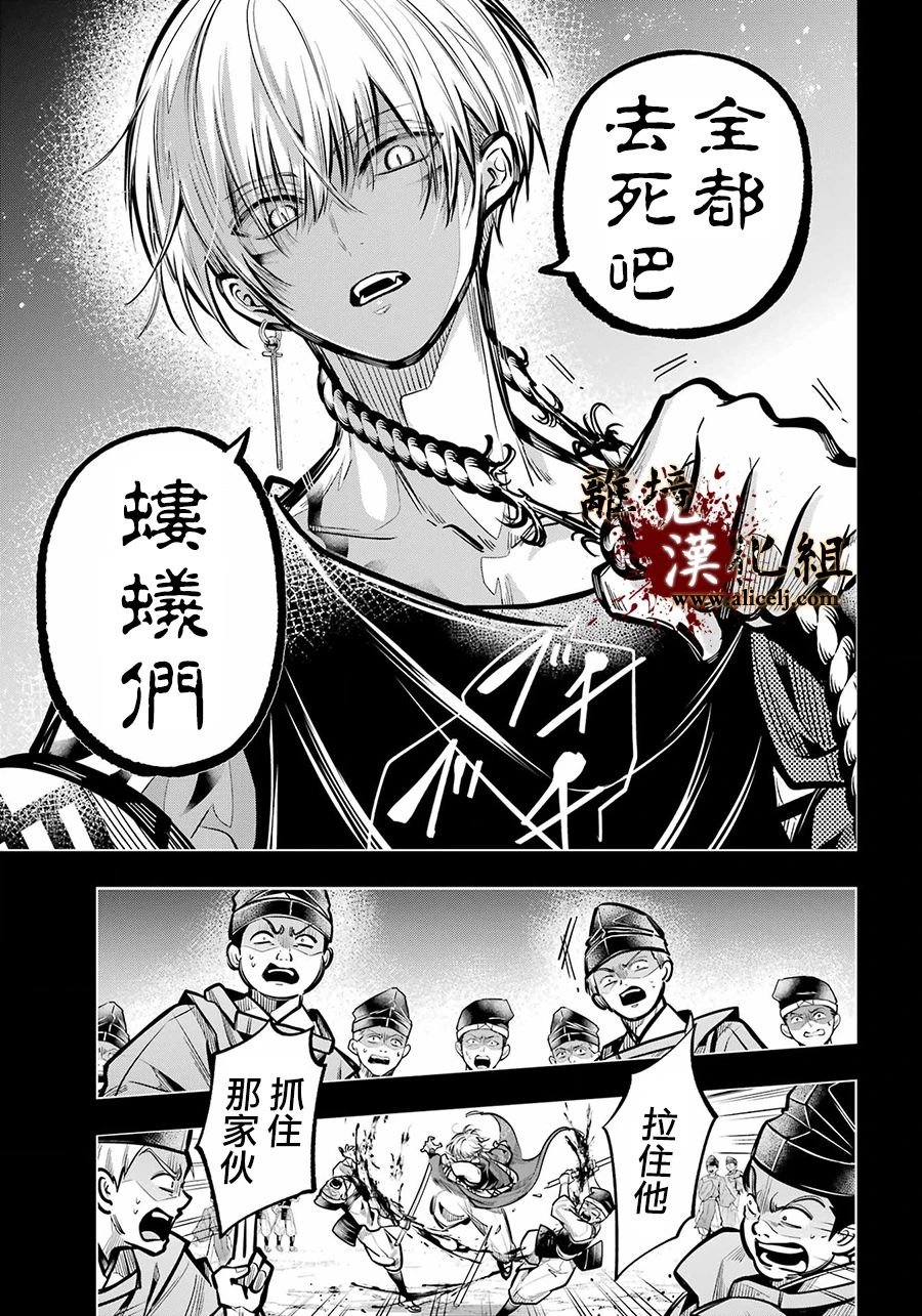 第32话 致重要的友人