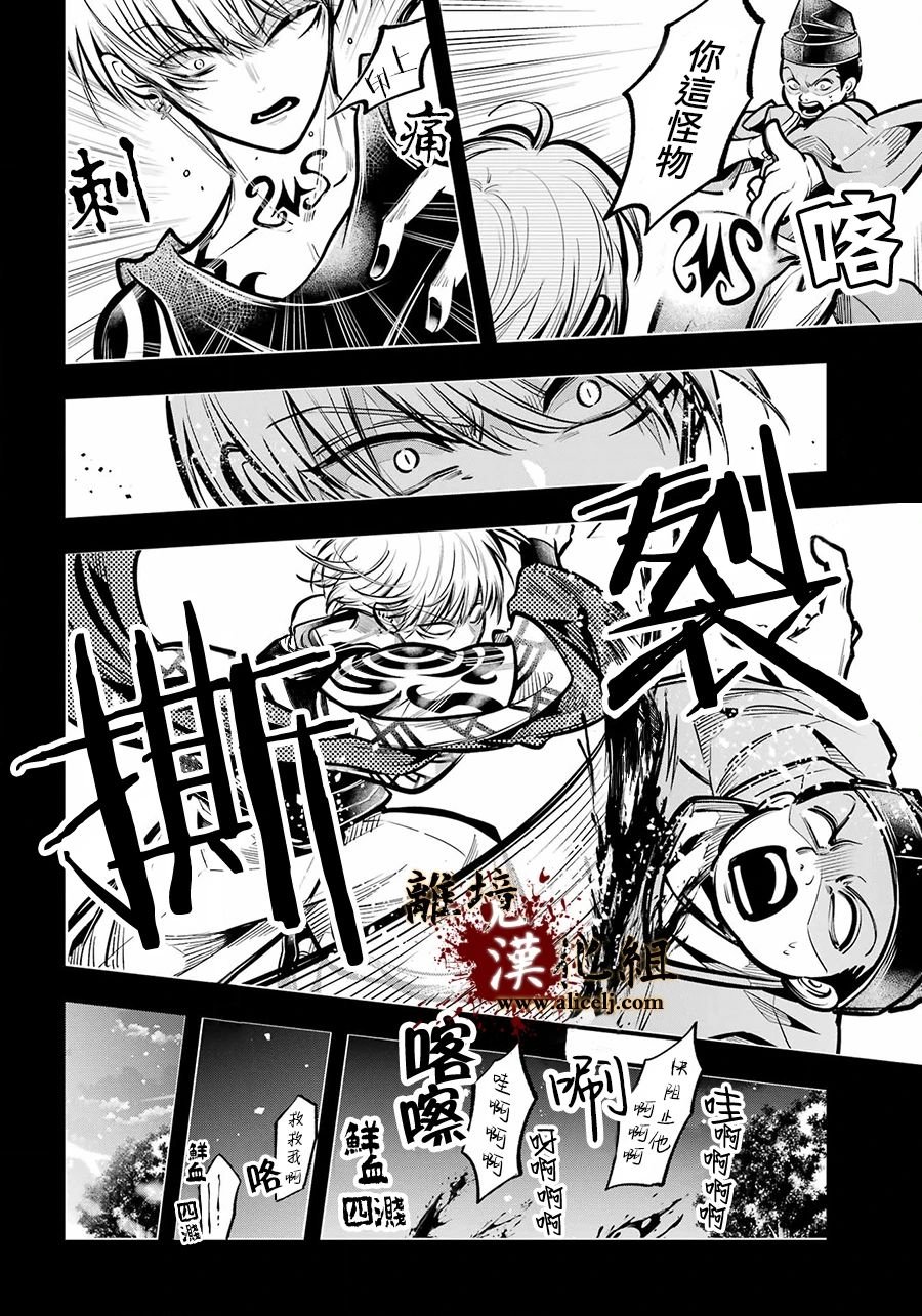 第32话 致重要的友人