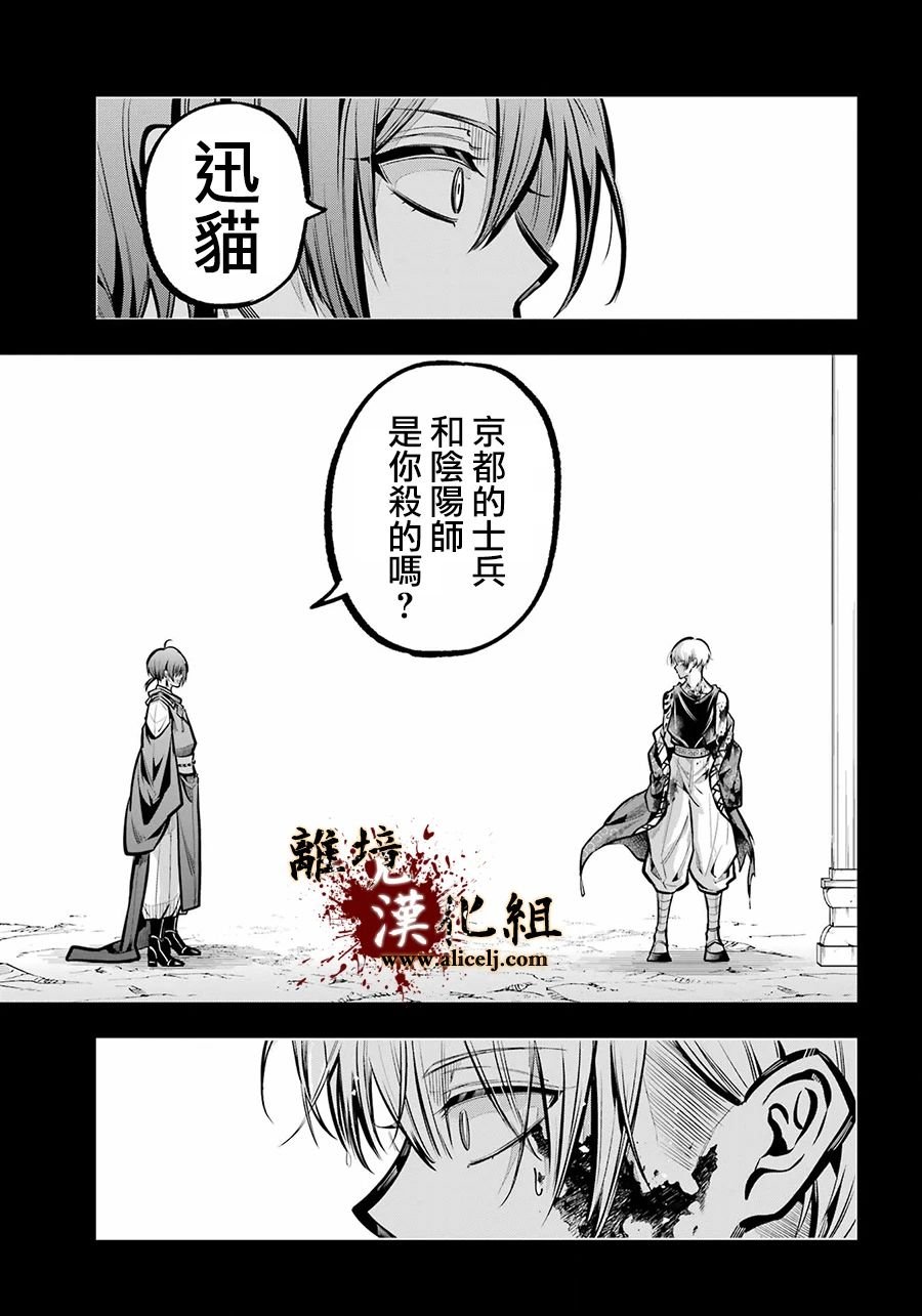 第32话 致重要的友人