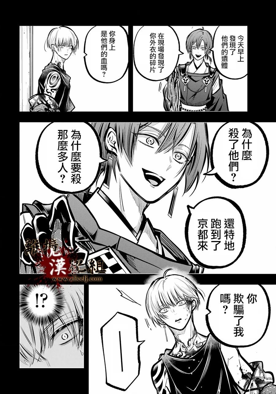 第32话 致重要的友人