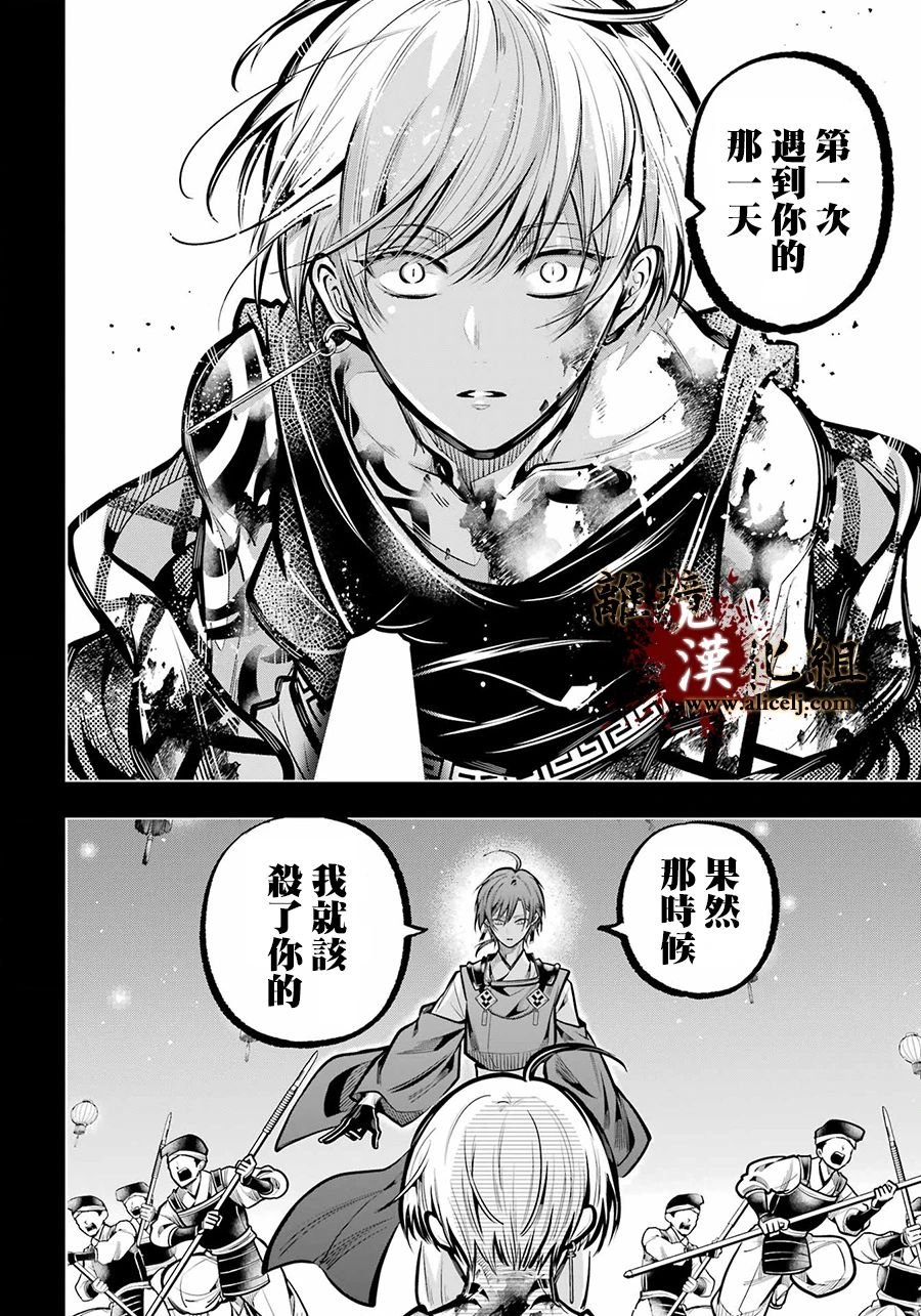 第32话 致重要的友人
