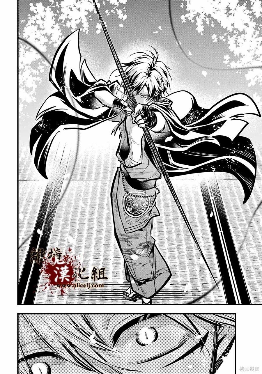 第33话 无处可归的爱憎