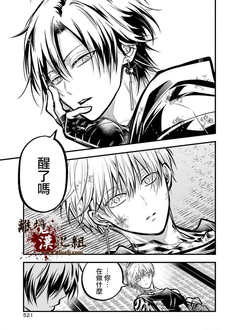 第34话