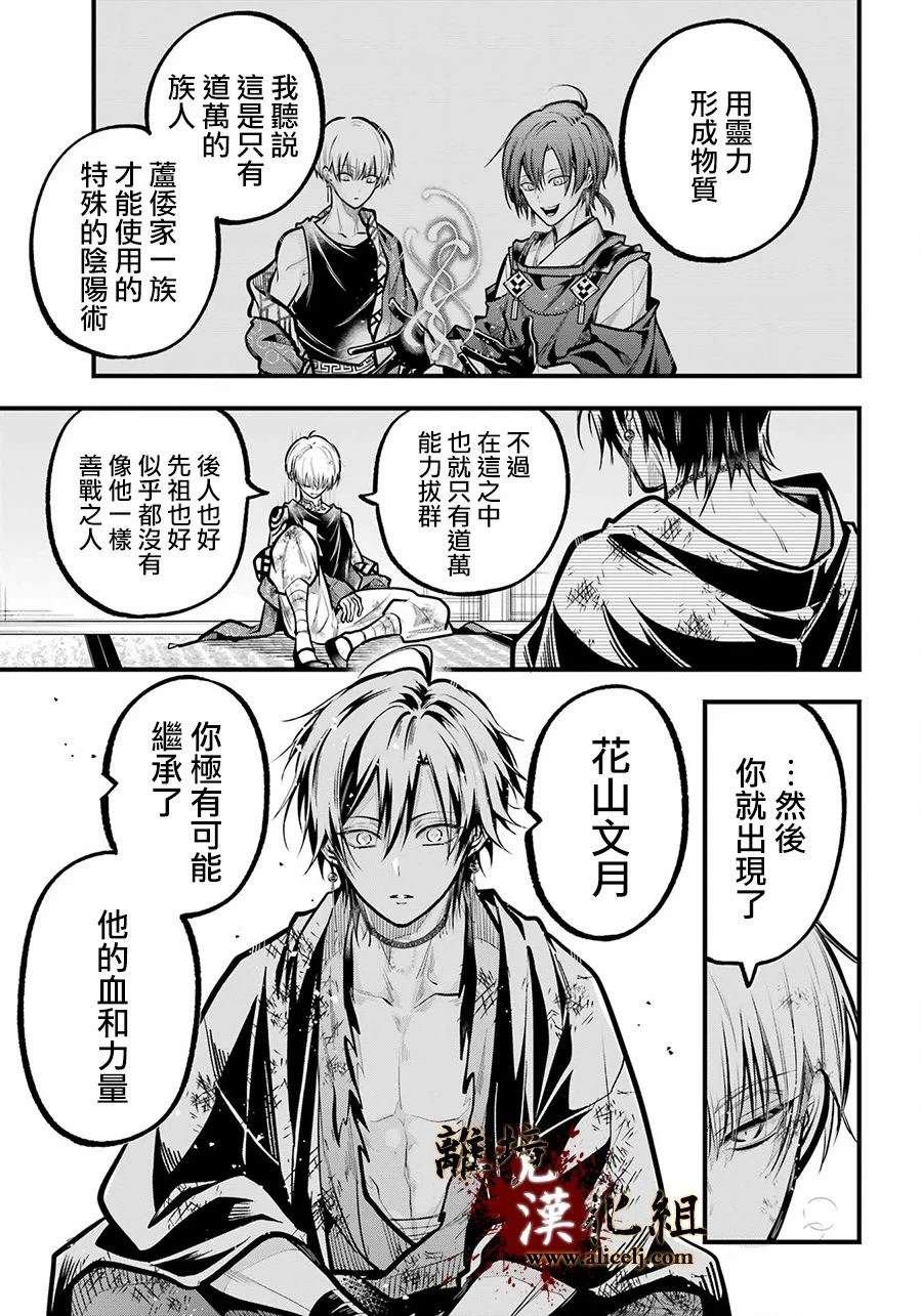 第34话