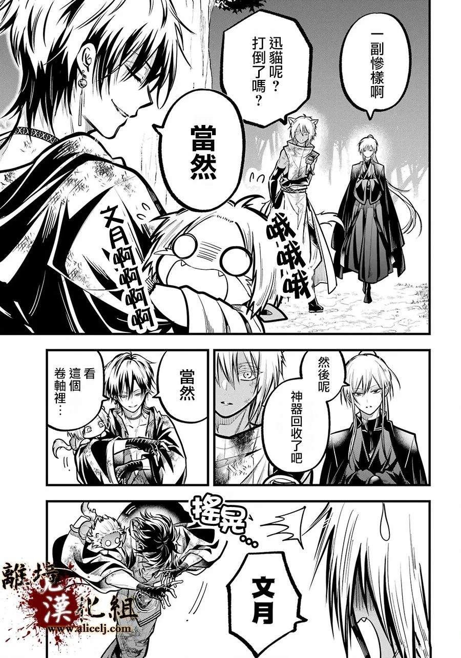第34话