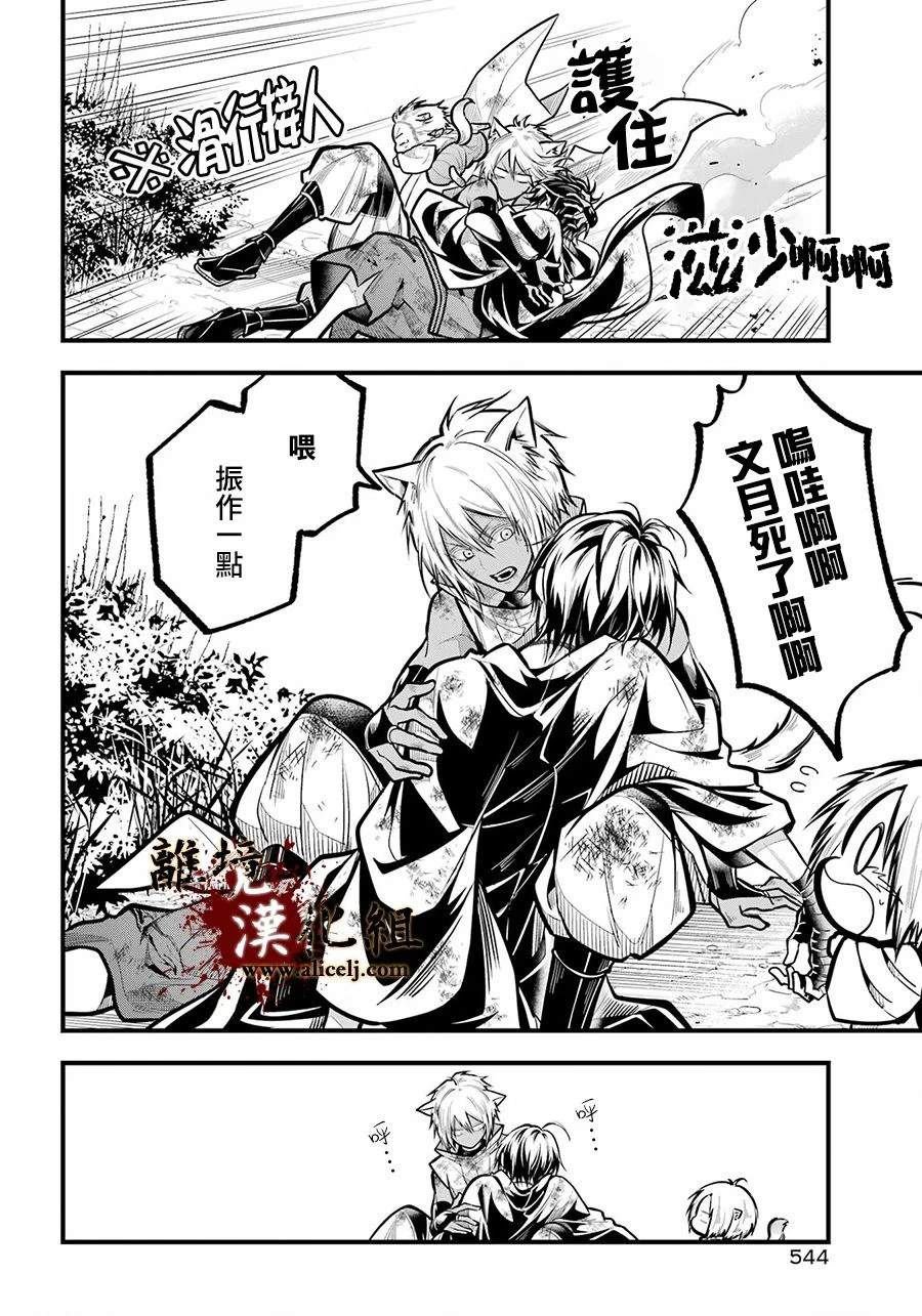 第34话